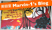 美容室 Marvin-1's Blog